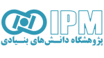 IPM