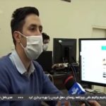 مصاحبه تیم سی‌پل با صدا و سیما در رابطه با نرم افزار ستاو