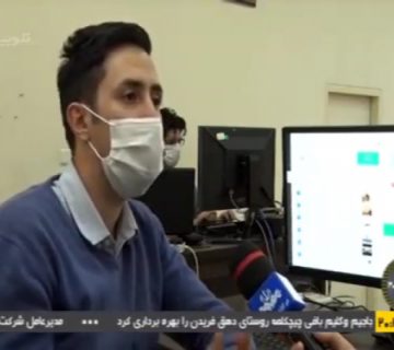 مصاحبه تیم سی‌پل با صدا و سیما در رابطه با نرم افزار ستاو