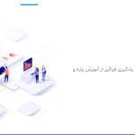 شهر-یادگیرنده
