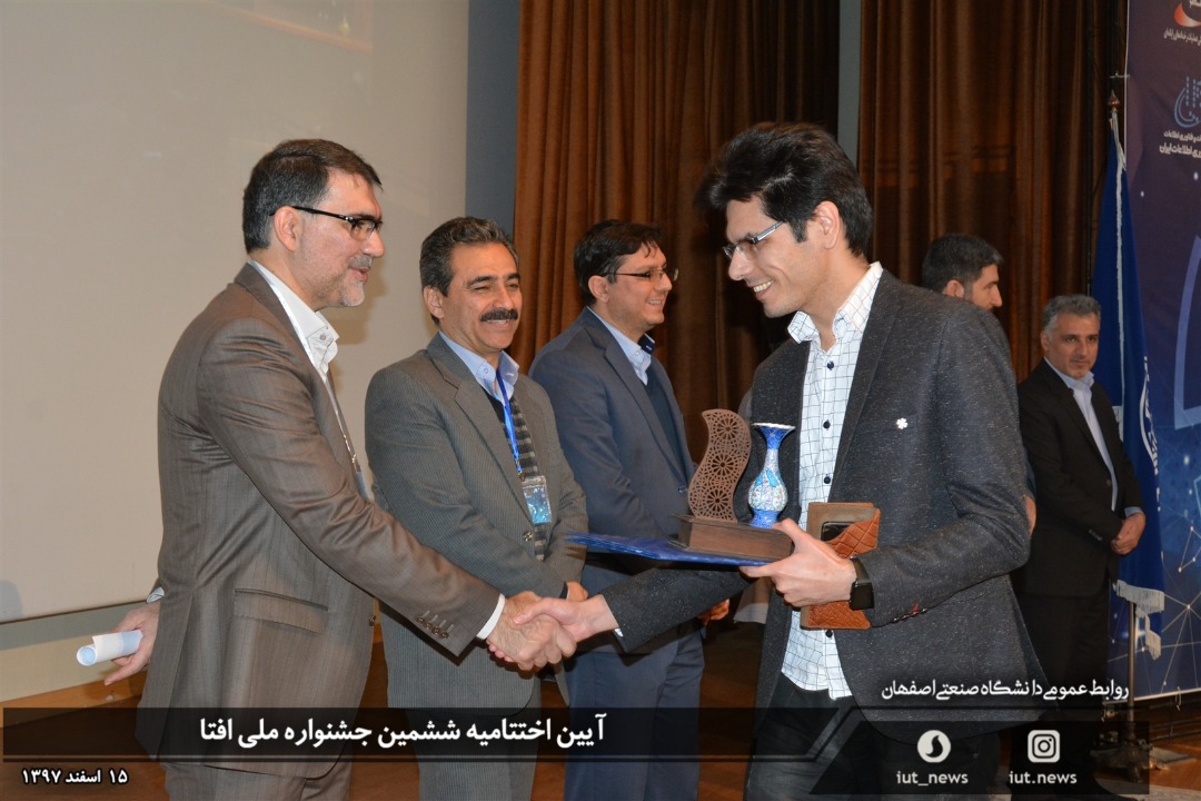 تقدیر از تیم سی پل