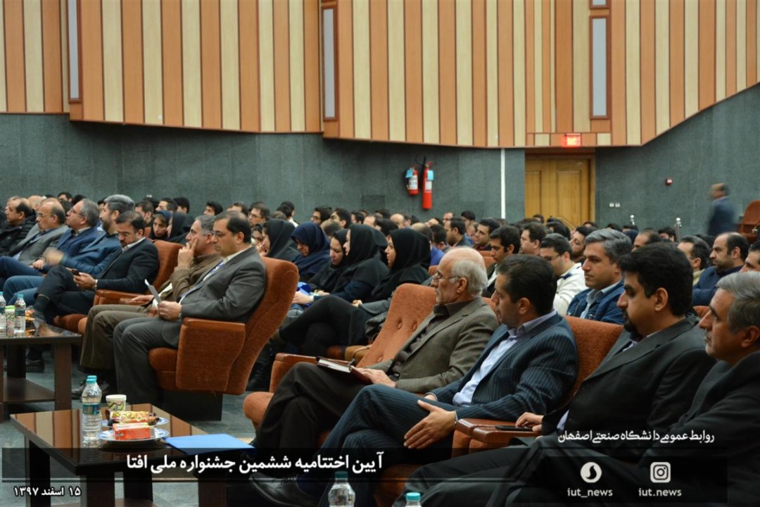 تقدیر از تیم سی پل