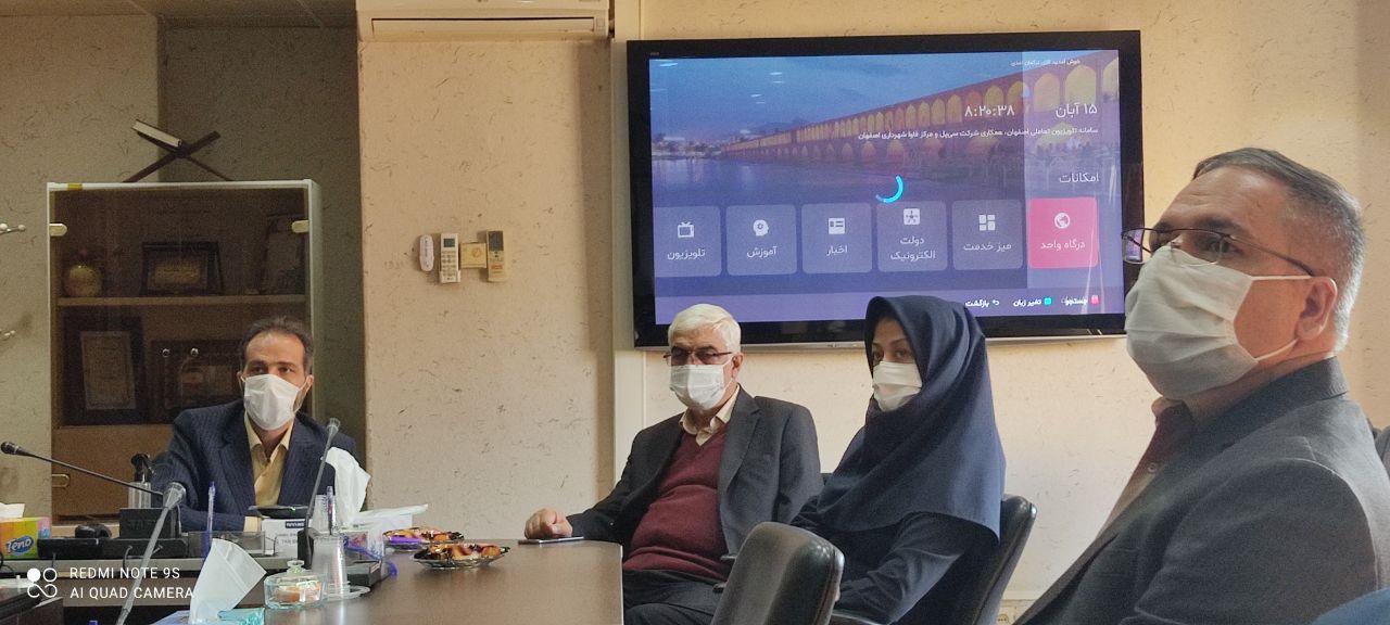 برگزاری جلسه پروژه شبکه شهروندی مبتنی بر تلویزیون – «تلنتیون»
