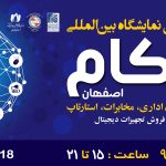 اتوکام