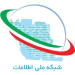 شبکه-ملی-اطلاعات-ایران